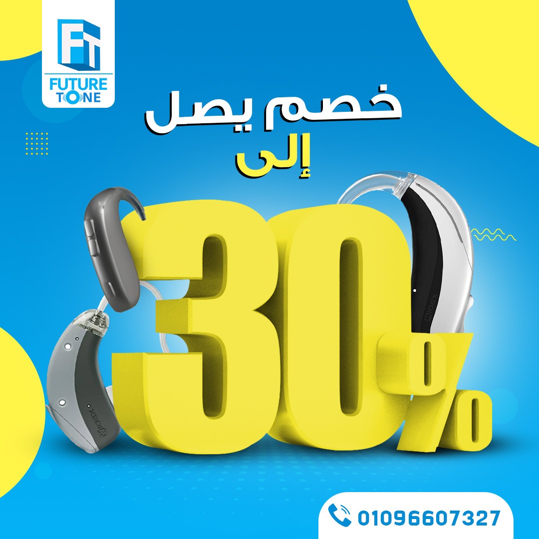 تواصل معنا